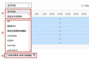 亚洲杯-约旦vs韩国首发出炉！